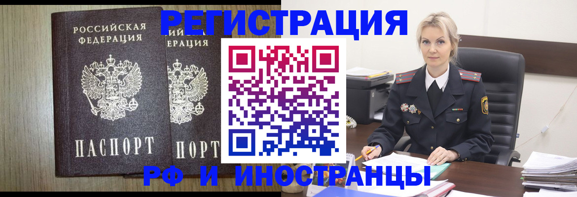 временная регистрация госуслуги в Кемерово